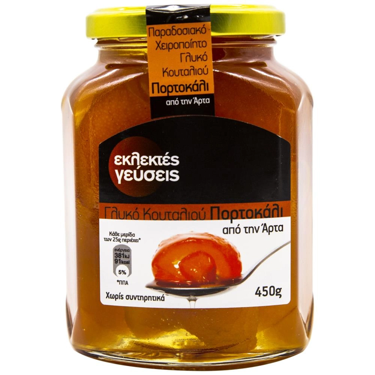 EKLEKTES-GEUSIS-GLUKO-KOUTALIOU-PORTOKALI Eklektes Geusis Spoon Sweet Orange (Jar) - Image 1